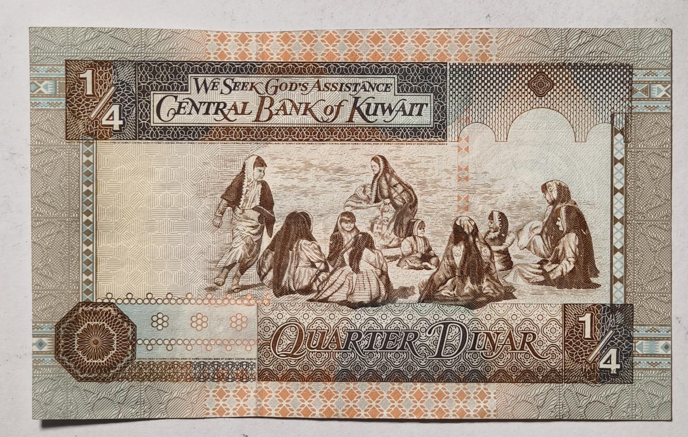 紫瑗钱币——第345期拍卖——纸币场 科威特 1994 小女孩们 1/4第纳尔 AU