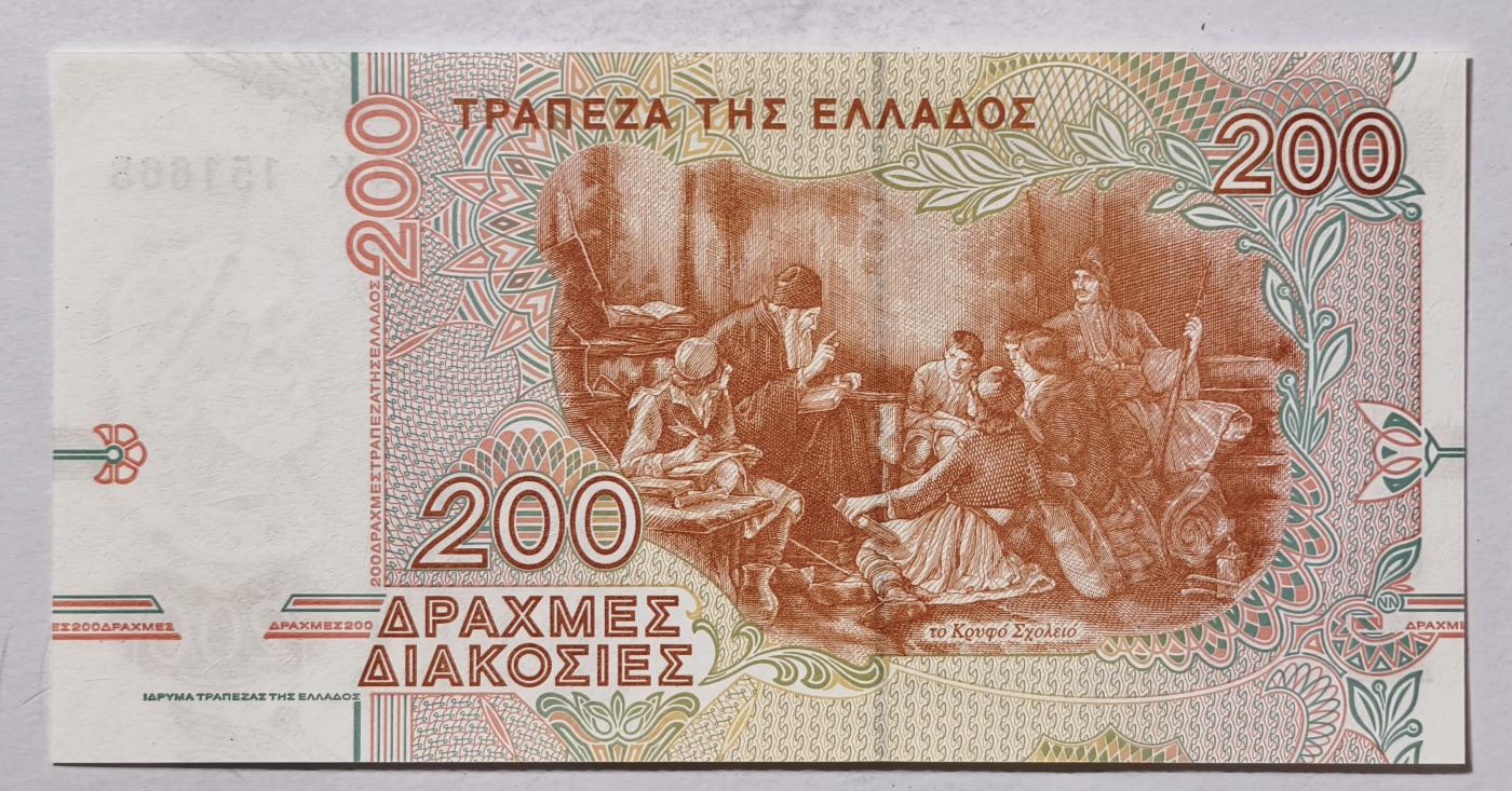 紫瑗钱币——第345期拍卖——纸币场 希腊 1996年 里加斯·维列斯迪利斯 200德拉克马 UNC (P-204a)