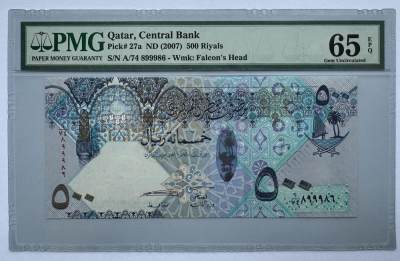 2024第21场（总第173期）：塑料窗口钞专场 - 数三倒置号899986 卡塔尔2007年首版500雷亚尔Optiks窗口钞UNC（签名1）PMG65