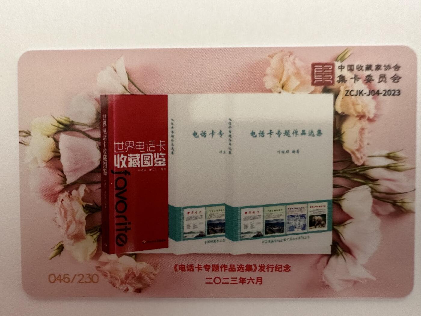 捡漏场（第七场） 硕果累累（尾345顺子号）