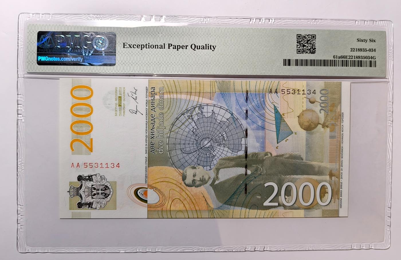 紫瑗钱币——第345期拍卖——纸币场 【首发 AA冠 PMG 66EPQ】塞尔维亚 2011年 米卢廷·米兰科维奇 2000第纳尔 (P-61a)