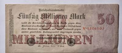 紫瑗钱币——第345期拍卖——纸币场 - 德国 1923年 魏玛共和国 5000万马克 美评 SGS 55 无外壳