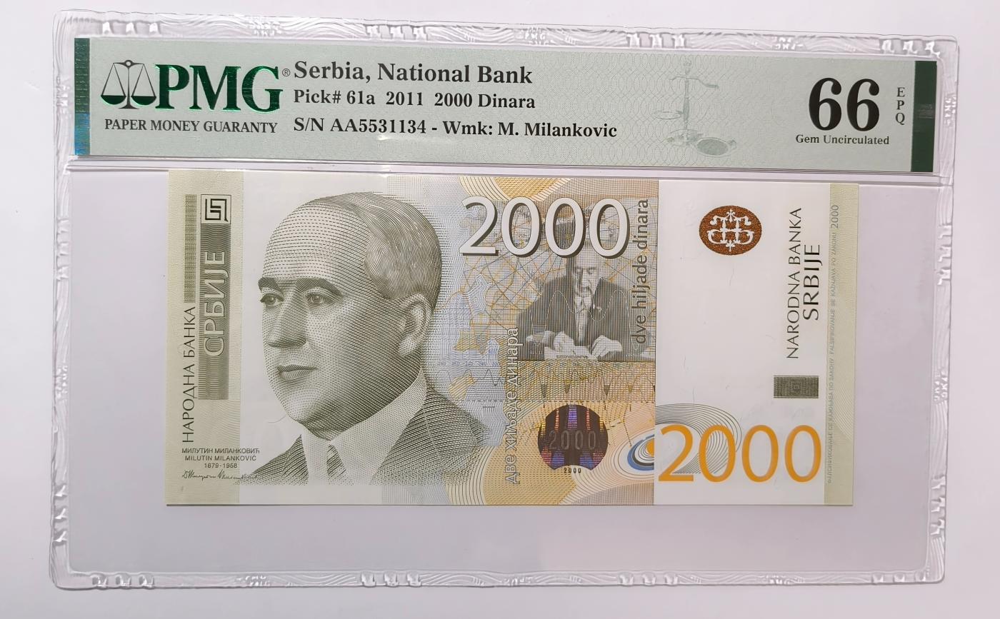 紫瑗钱币——第345期拍卖——纸币场 【首发 AA冠 PMG 66EPQ】塞尔维亚 2011年 米卢廷·米兰科维奇 2000第纳尔 (P-61a)