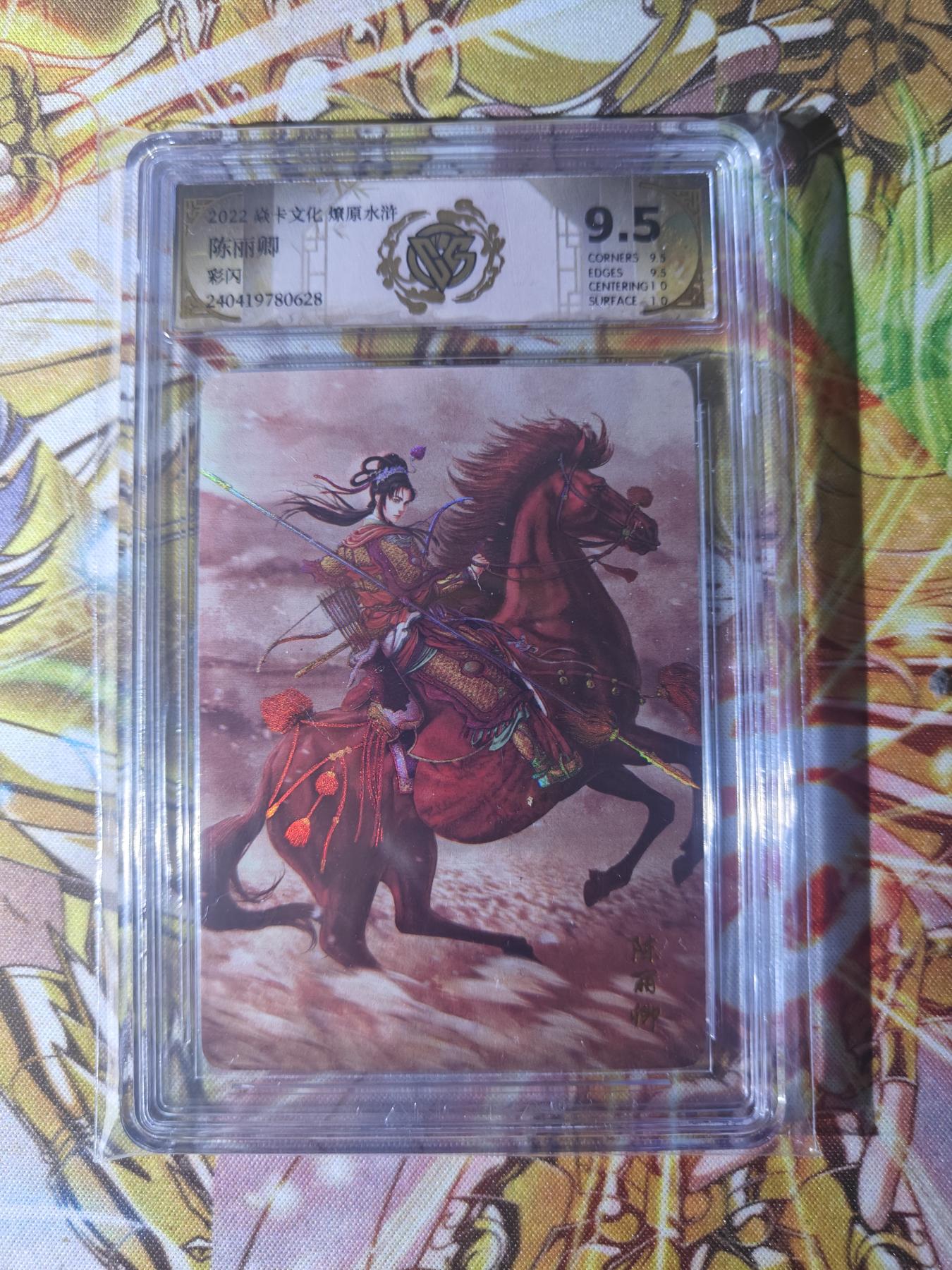 天玑星卡拍第三十二期《客官楼上包间请》持续收拍中