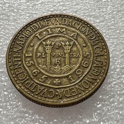 🌹外币初藏🌹🐯第21场 每周二四六晚8点 - 秘鲁1965年利马造币厂四百週年一比索纪念币