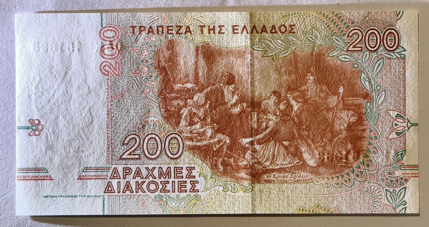 紫瑗钱币——第345期拍卖——纸币场 希腊 1996年 里加斯·维列斯迪利斯 200德拉克马 UNC (P-204a)