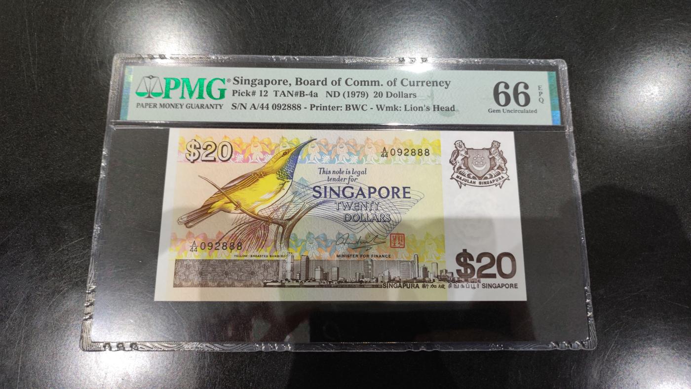 【世界钱币】精选微拍第104期暨2024年第15期  部分硬通新品销售 1979年新加坡20元 全新无47豹子号888 PMG66E
