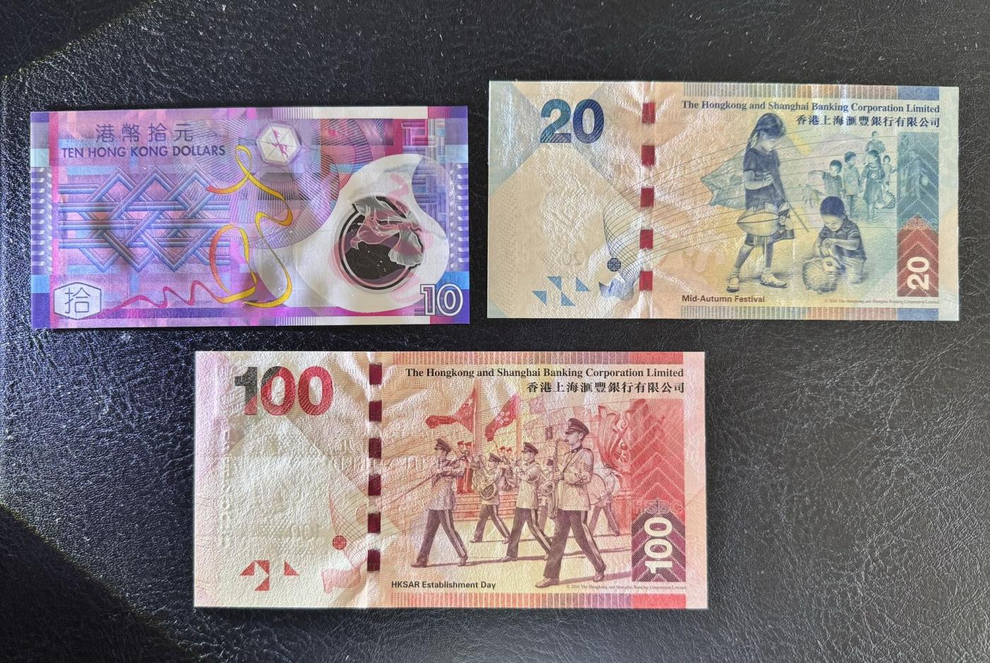 收藏联盟Quantum Auction 第344期拍卖  香港政府2007年唐英年签名版10元首发冠和汇丰银行2010年20和100元 品相全新UNC