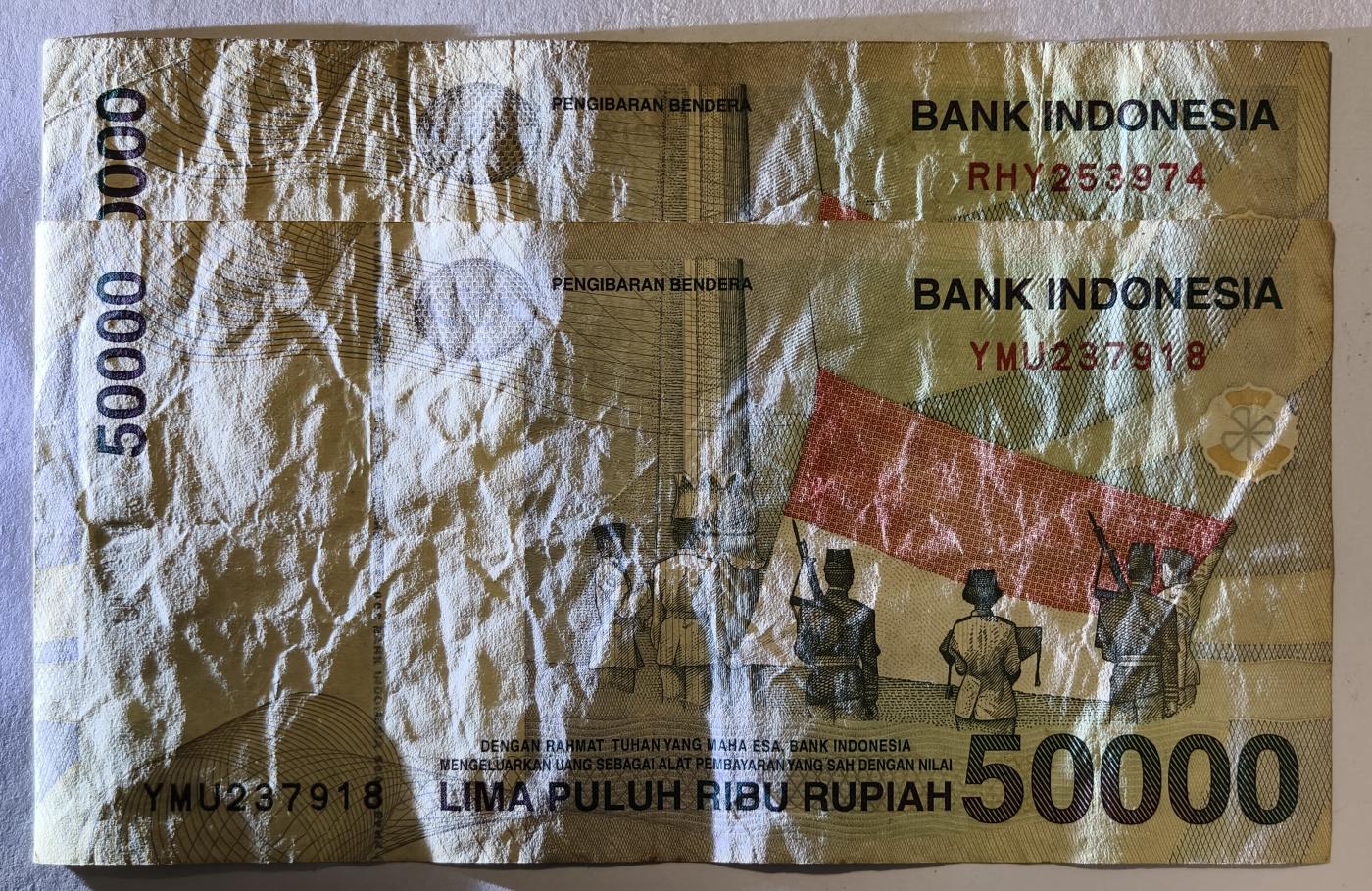 紫瑗钱币——第345期拍卖——纸币场 印度尼西亚 1999年 最大面值 50000卢比 2枚一组 流通品