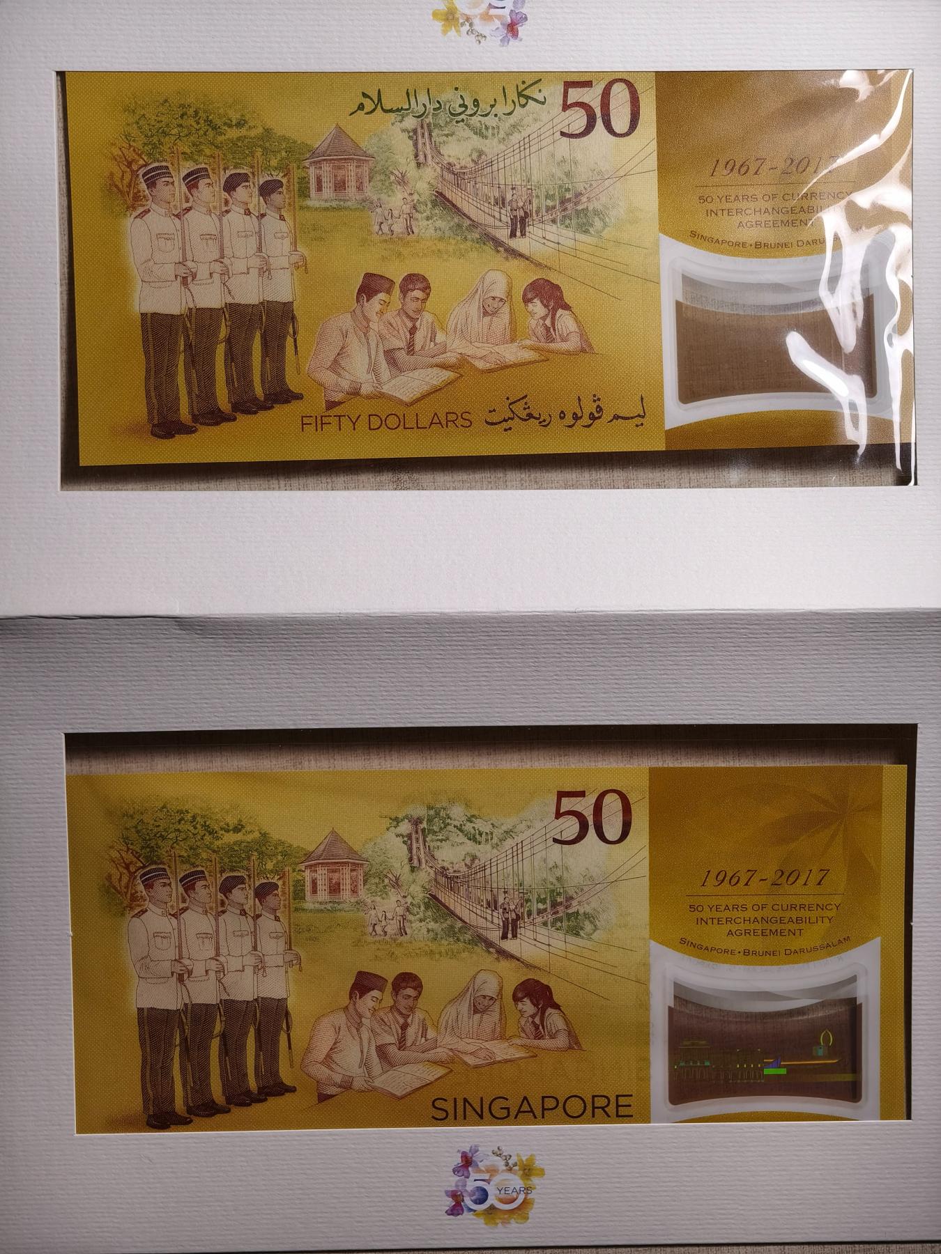 紫瑗钱币——第413期——纸币场 新加坡 文莱 2017年 货币等值互换50周年 纪念钞50新币 2枚一组 原装册 UNC