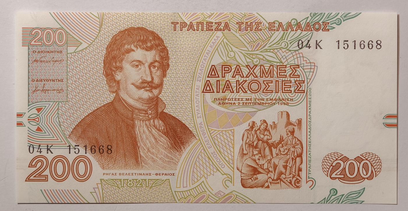 紫瑗钱币——第345期拍卖——纸币场 希腊 1996年 里加斯·维列斯迪利斯 200德拉克马 UNC (P-204a)