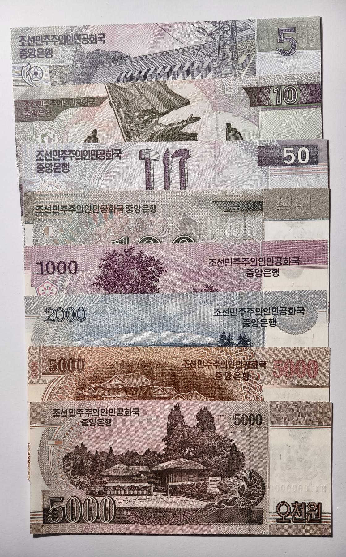 紫瑗钱币——第413期——纸币场 朝鲜 2002年 社会主义  5—5000圆 8枚一组 样币 UNC