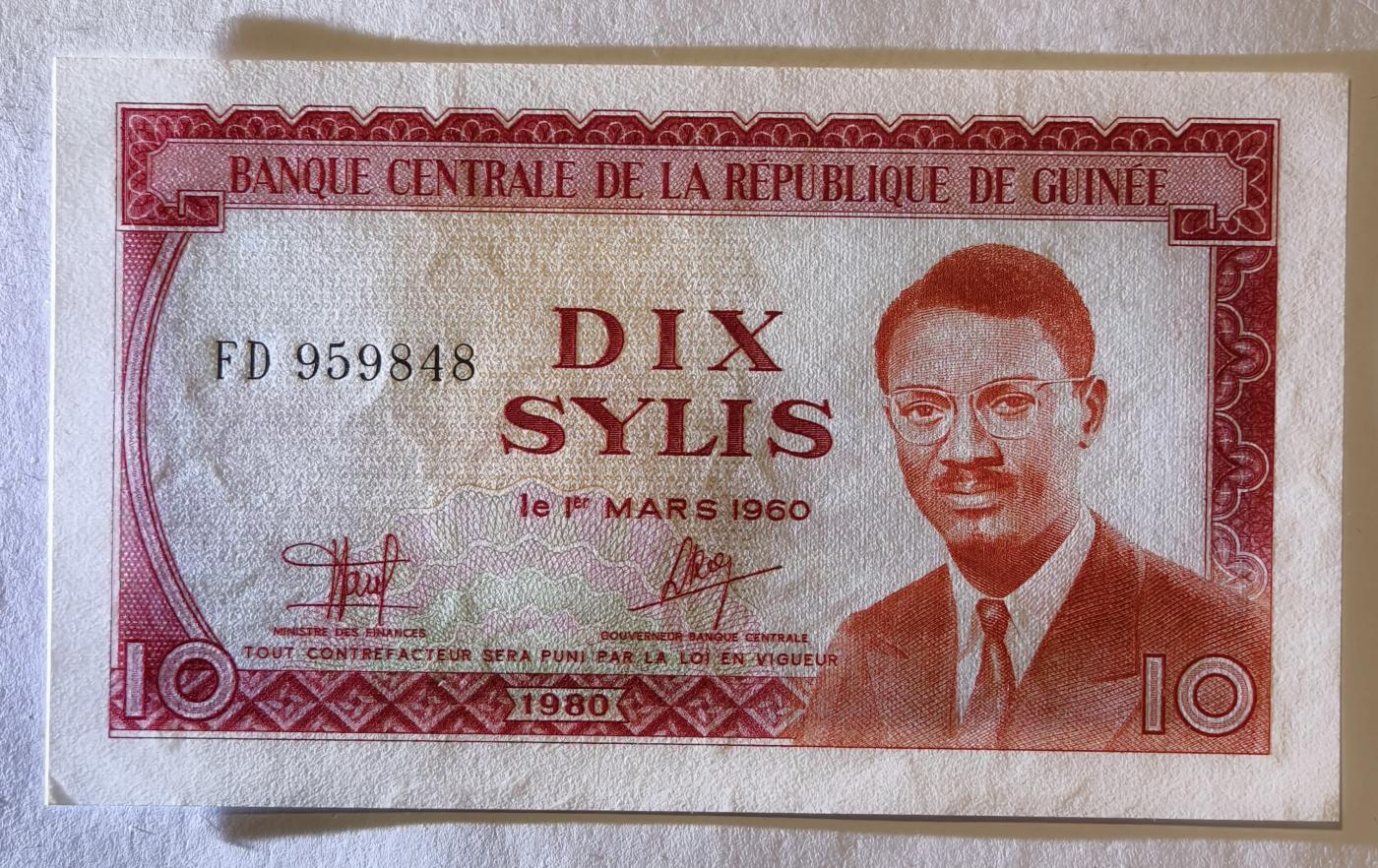 紫瑗钱币——第345期拍卖——纸币场 几内亚 1980年 10塞里斯 UNC (P-23a)