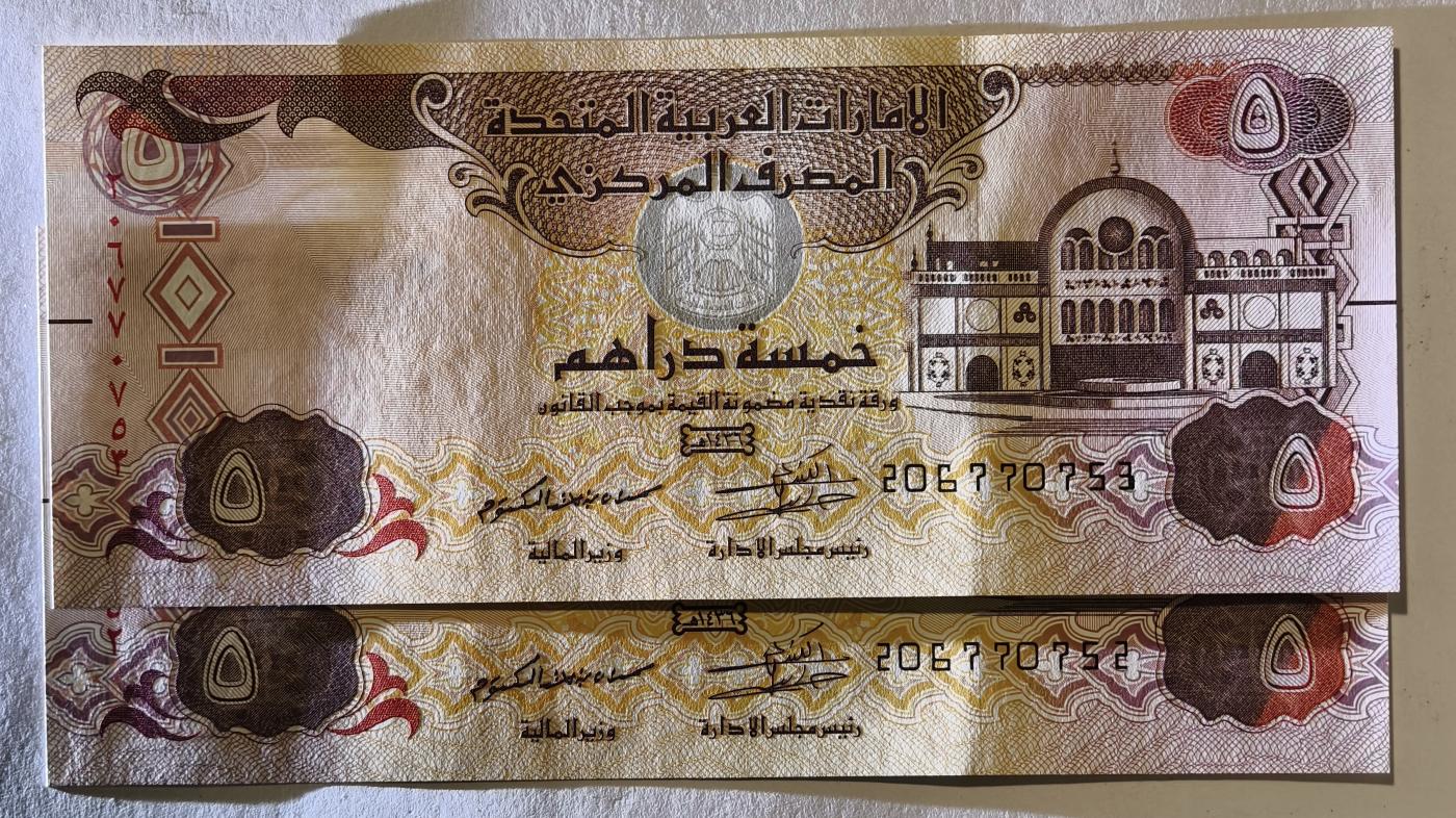 紫瑗钱币——第345期拍卖——纸币场 阿联酋 2015年 5迪拉姆 2枚一组 UNC（P-26c)