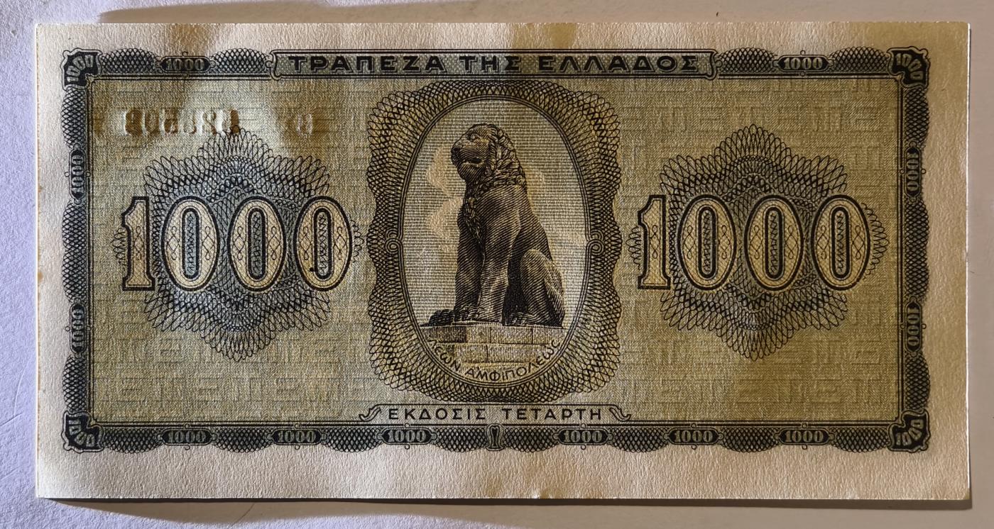 紫瑗钱币——第345期拍卖——纸币场 德占希腊 1942年 索斯女孩 1000德拉克马 UNC (P-118a)