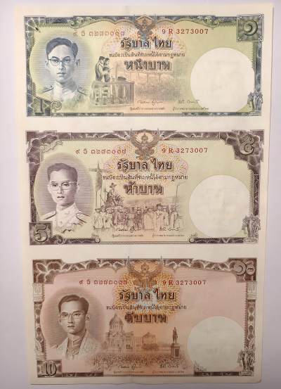 紫瑗钱币——第345期拍卖——纸币场 - 泰国 2007年 普密蓬国王诞辰80周年 3连体 纪念钞 UNC-（P-117）