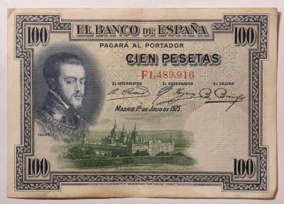 紫瑗钱币——第345期拍卖——纸币场 - 西班牙 1925年 油画《腓力二世的座椅》 100比塞塔 AU