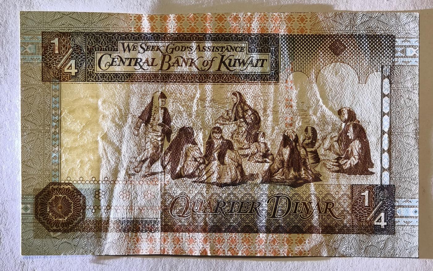 紫瑗钱币——第345期拍卖——纸币场 科威特 1994 小女孩们 1/4第纳尔 AU