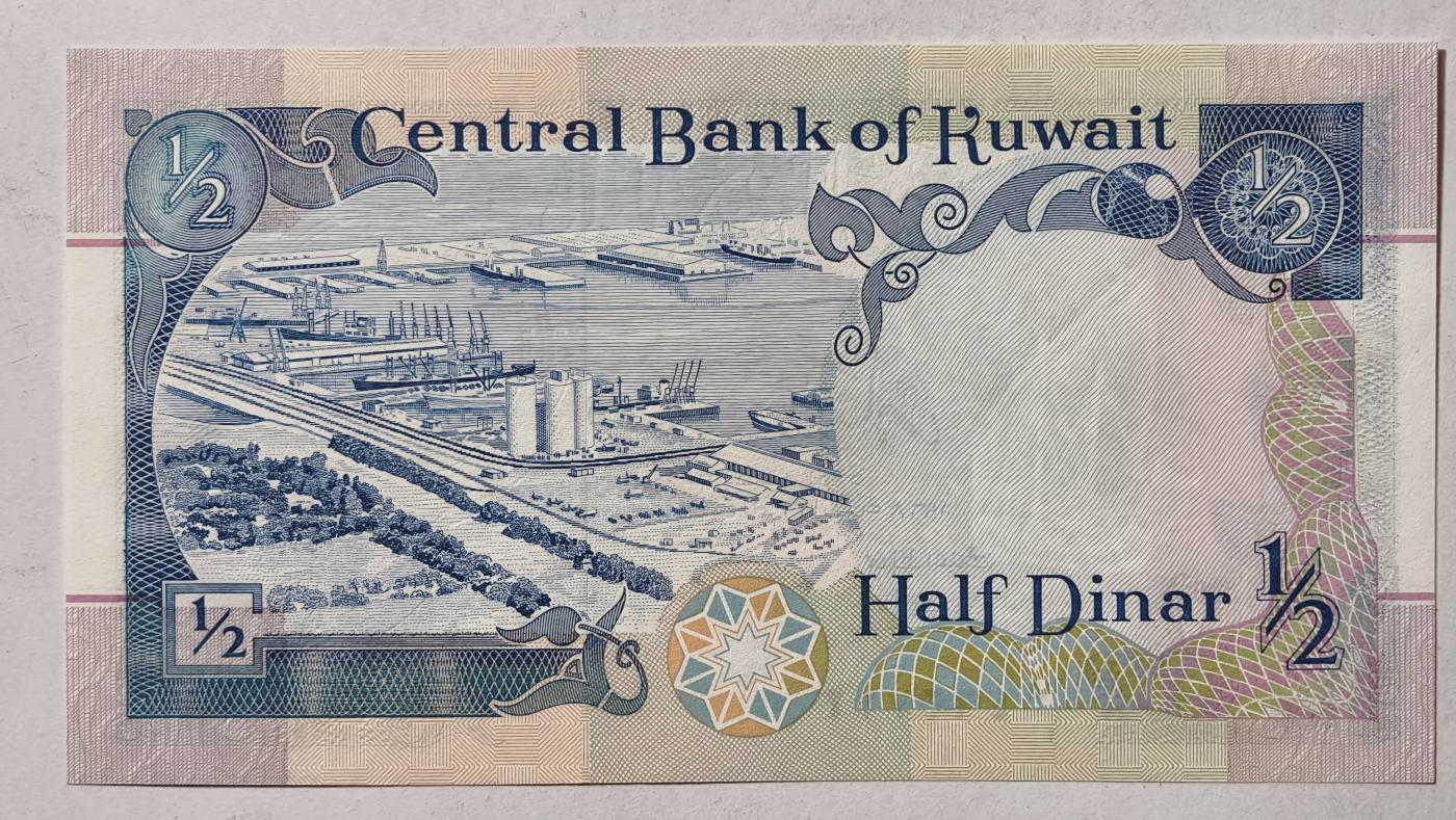 紫瑗钱币——第345期拍卖——纸币场 科威特 1992年 少见年份 1/2第纳尔 UNC