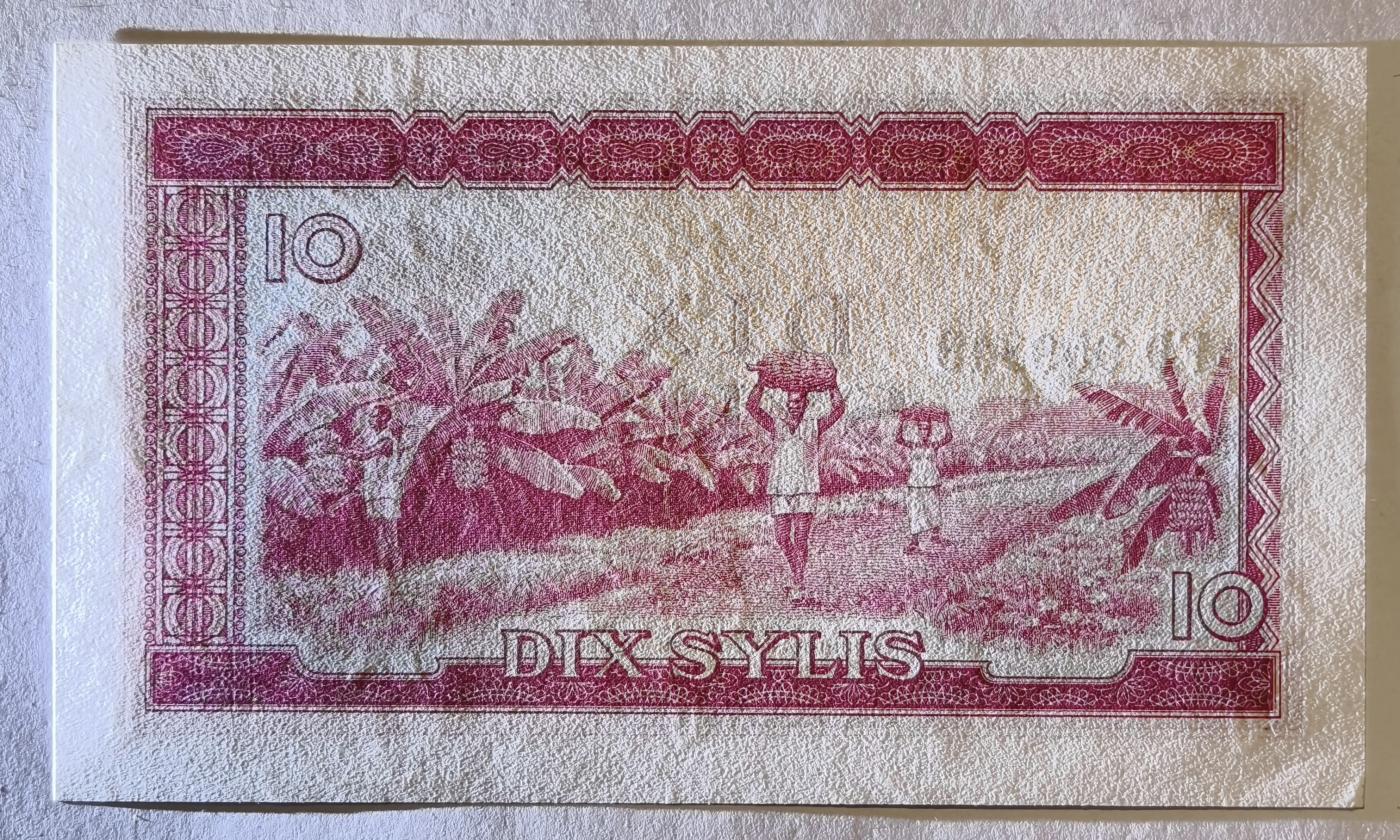 紫瑗钱币——第345期拍卖——纸币场 几内亚 1980年 10塞里斯 UNC (P-23a)