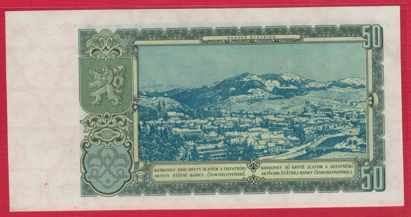 捷克斯洛伐克1953年50克朗 无4 P-85a 欧洲纸币 实物图 UNC
