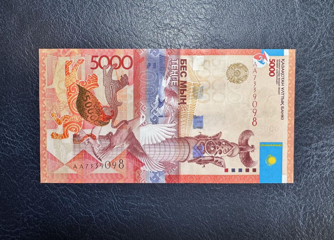 收藏联盟Quantum Auction 第344期拍卖  哈萨克斯坦2011年5000坚戈首发AA冠 品相全新UNC 角尖微瑕