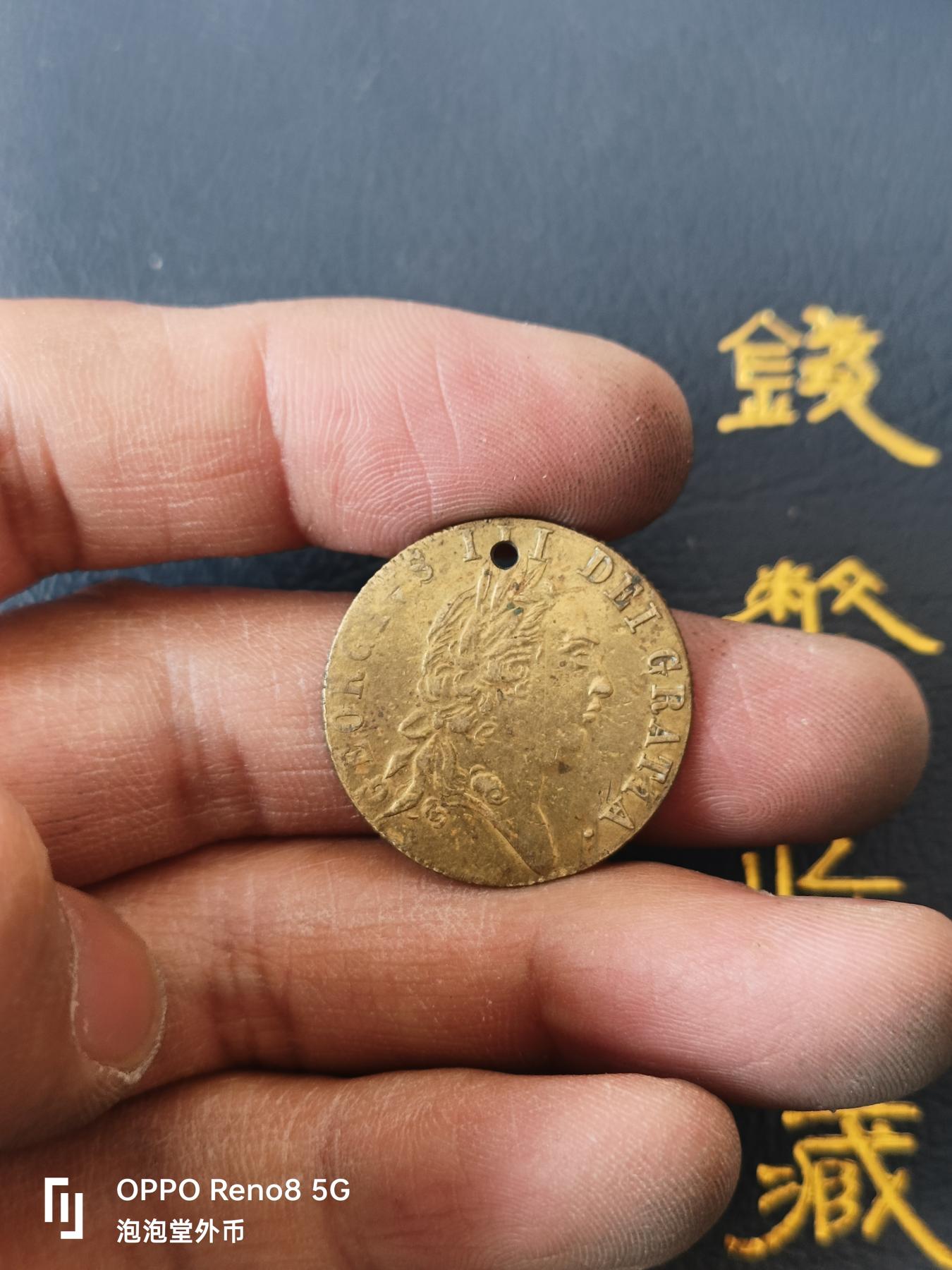 泡泡堂微拍第330幕捡漏可累计专场👿👿，累计满五十元包邮，接受代拍业务 1701年老代币