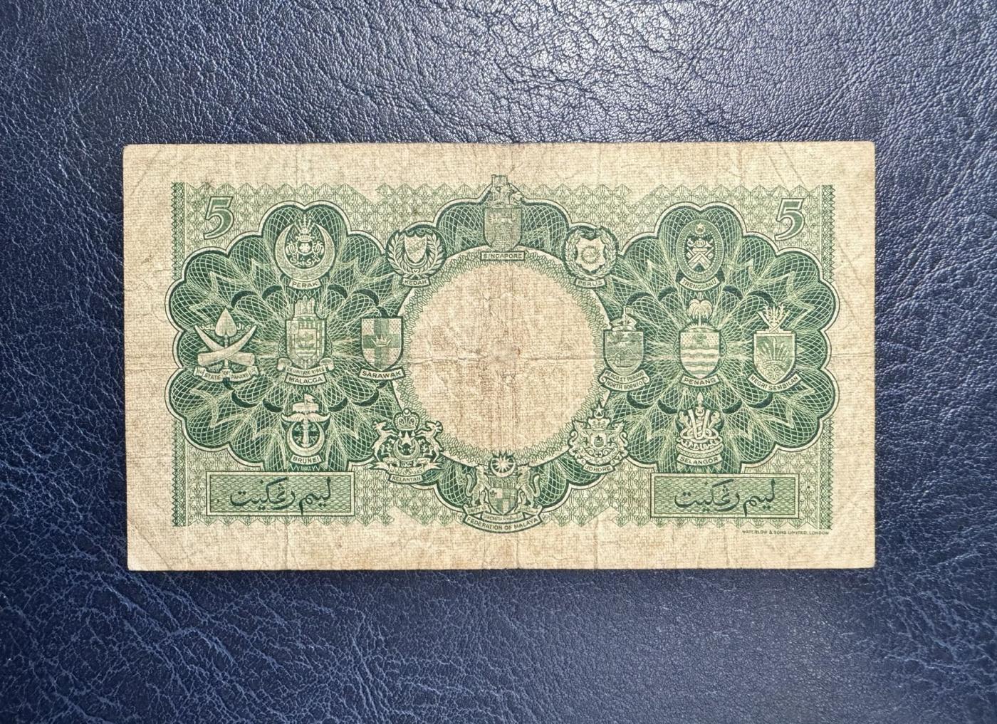 收藏联盟Quantum Auction 第344期拍卖  马来亚和英属婆罗洲1953年5元 非全新 品相如图 大冠女王