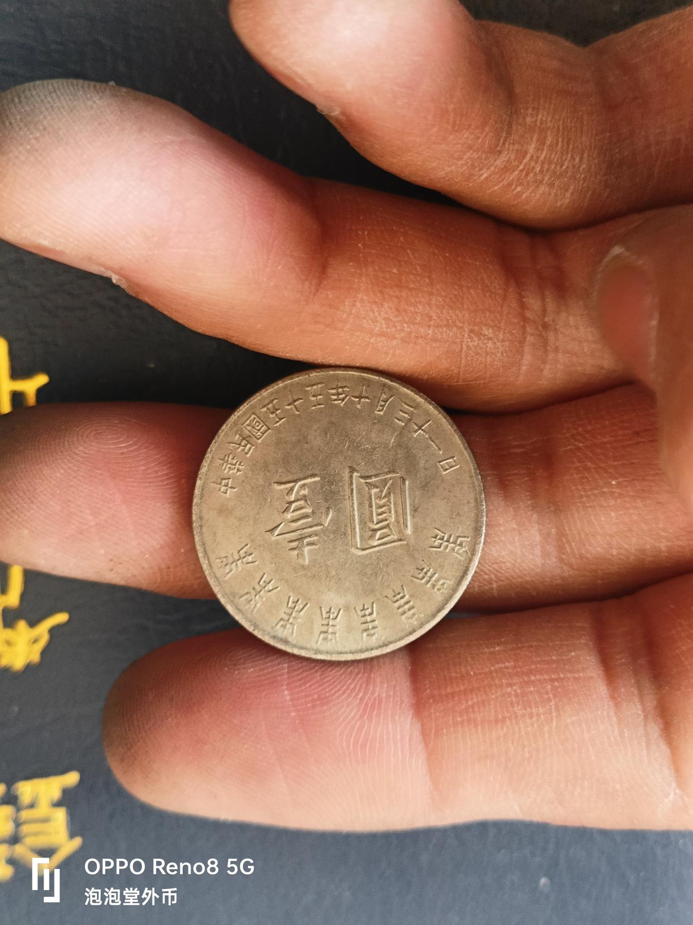 泡泡堂微拍第330幕捡漏可累计专场👿👿，累计满五十元包邮，接受代拍业务 弯弯八字
