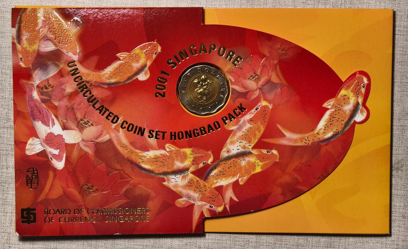 紫瑗钱币——第346期拍卖 新加坡 2002年 生肖蛇年 流通硬币 1分——5元 7枚全套 红包 带5元硬币