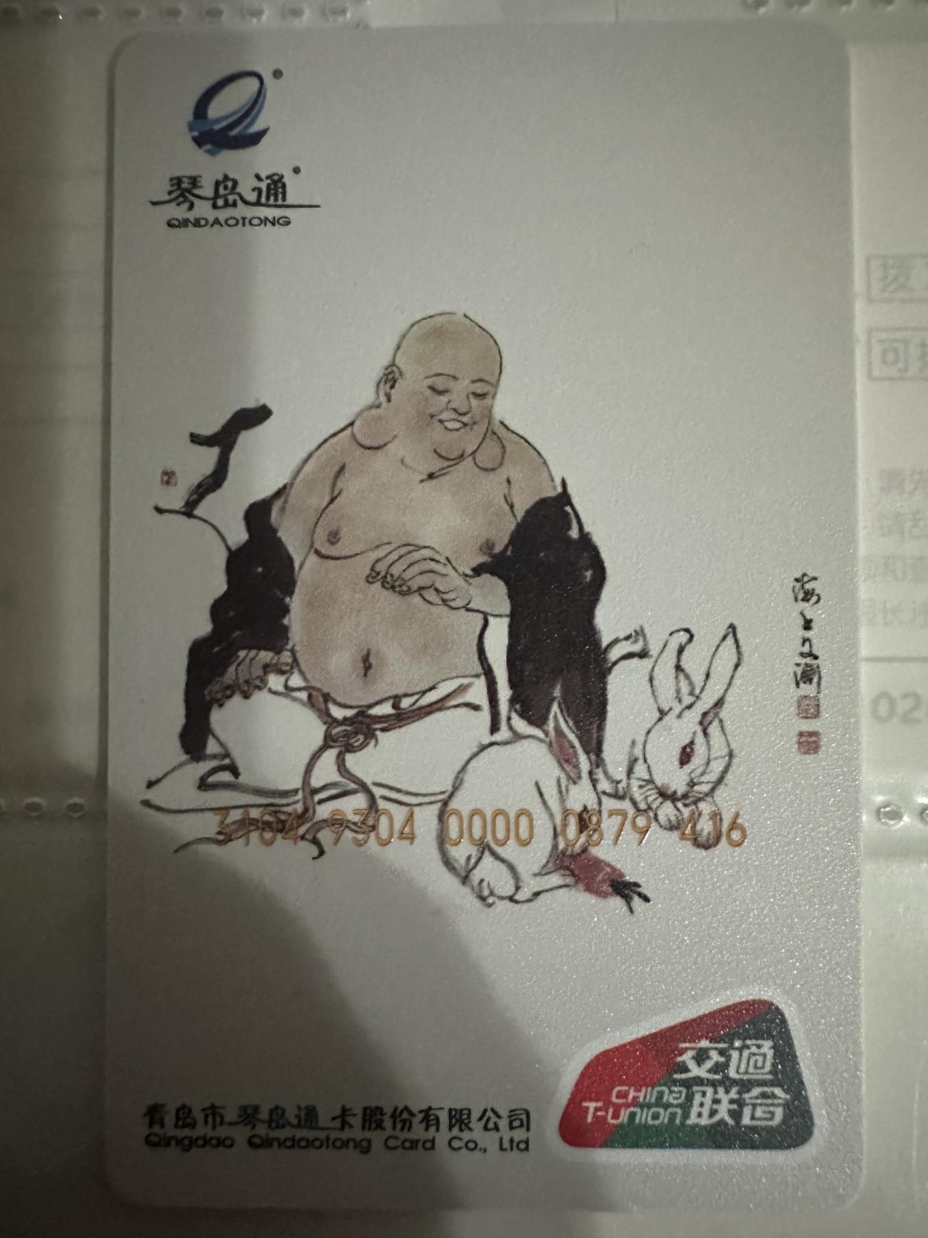 捡漏场（第七场） 交联俱乐部卯兔