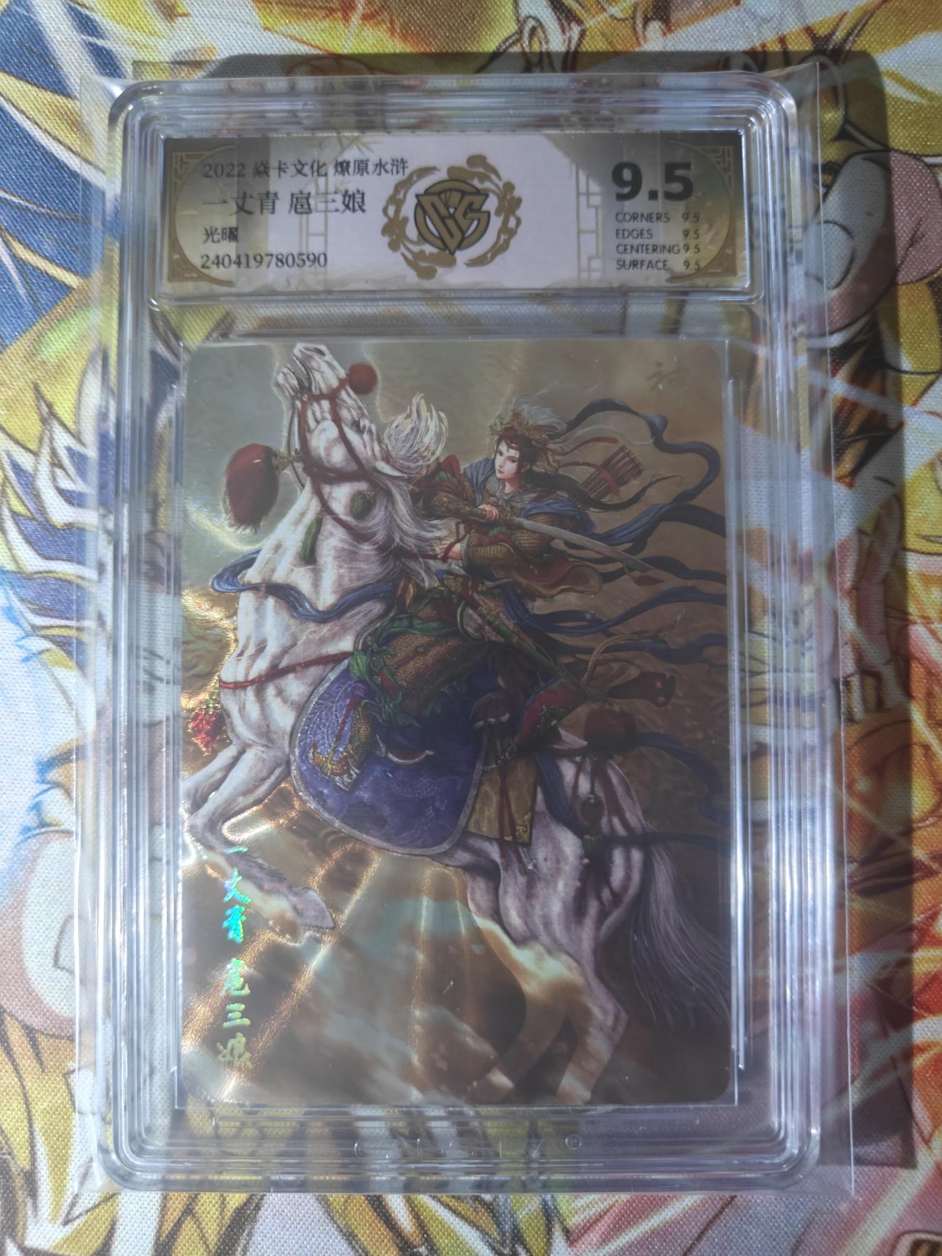 天玑星卡拍第三十二期《客官楼上包间请》持续收拍中