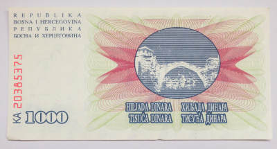  火彩社 纸币专场 PMG高分瑞典、新加坡、乌克兰、波兰纸币 - 波斯尼亚和黑塞哥维那 1992年 1000第纳尔