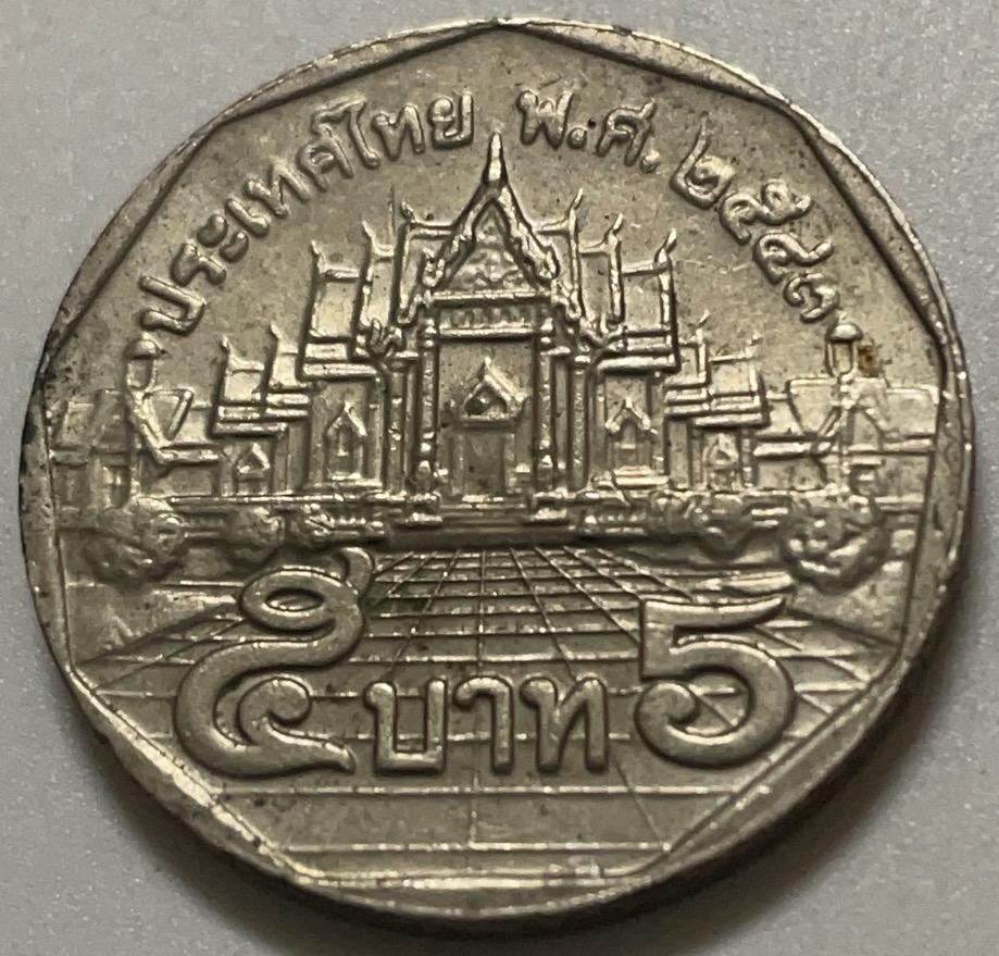 神仙姐姐散币好品专场第四十一期（无佣金满邮自动发出 5 泰铢