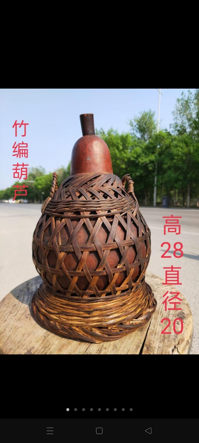 竹编提葫芦篓，整体细竹丝编制，编织底座包住葫芦的下半部分，使葫芦盛入酒后不宜洒出，同时也提升使用者对葫芦的喜爱，口沿边缘穿插编织花纹，提篮内部包浆光亮，使用痕迹深邃，包浆浑厚，保存完好，尺寸如图