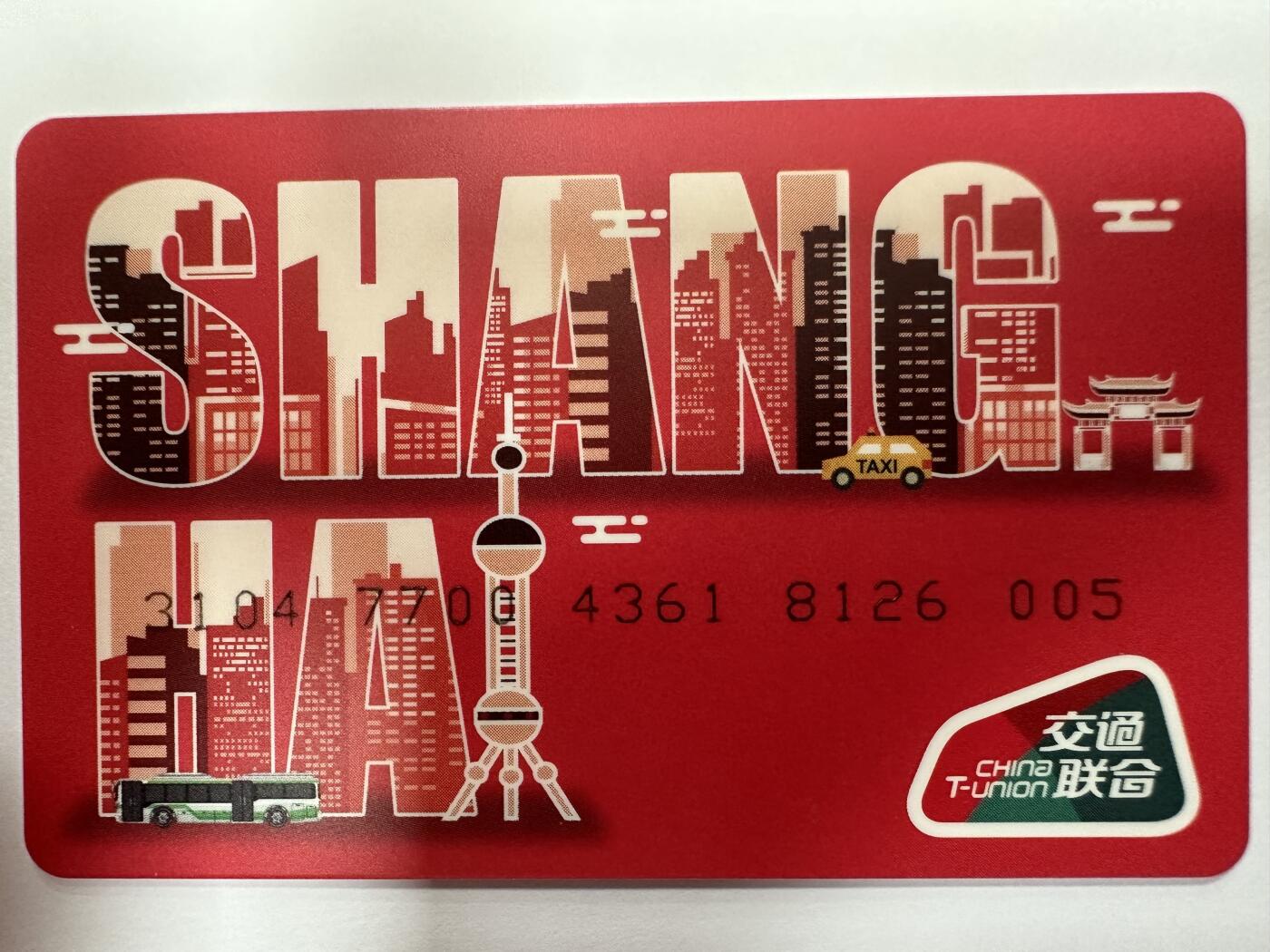 捡漏场（第七场） 上海首发