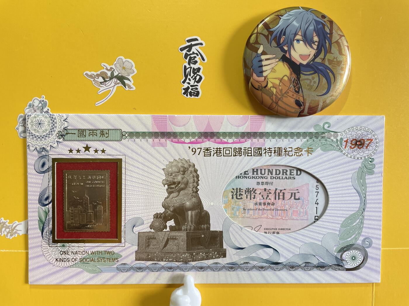 藏品阁（第七十八期）港、澳纪念币。限时专场 24K镀金特种纪念卡、（1994年1月1月汇丰发行面值壹佰元）