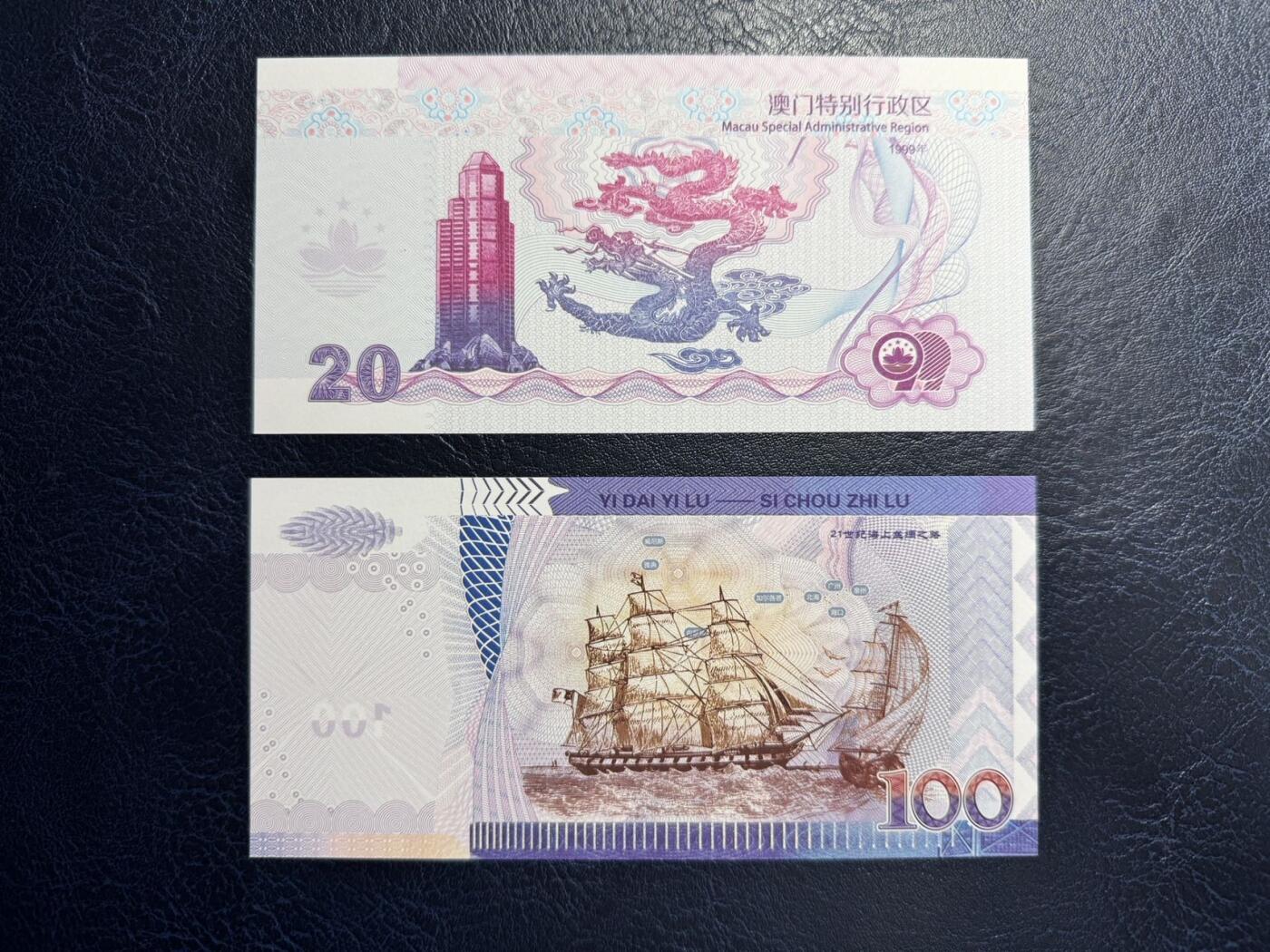 收藏联盟Quantum Auction 第344期拍卖  测试纪念钞14张 品相全新