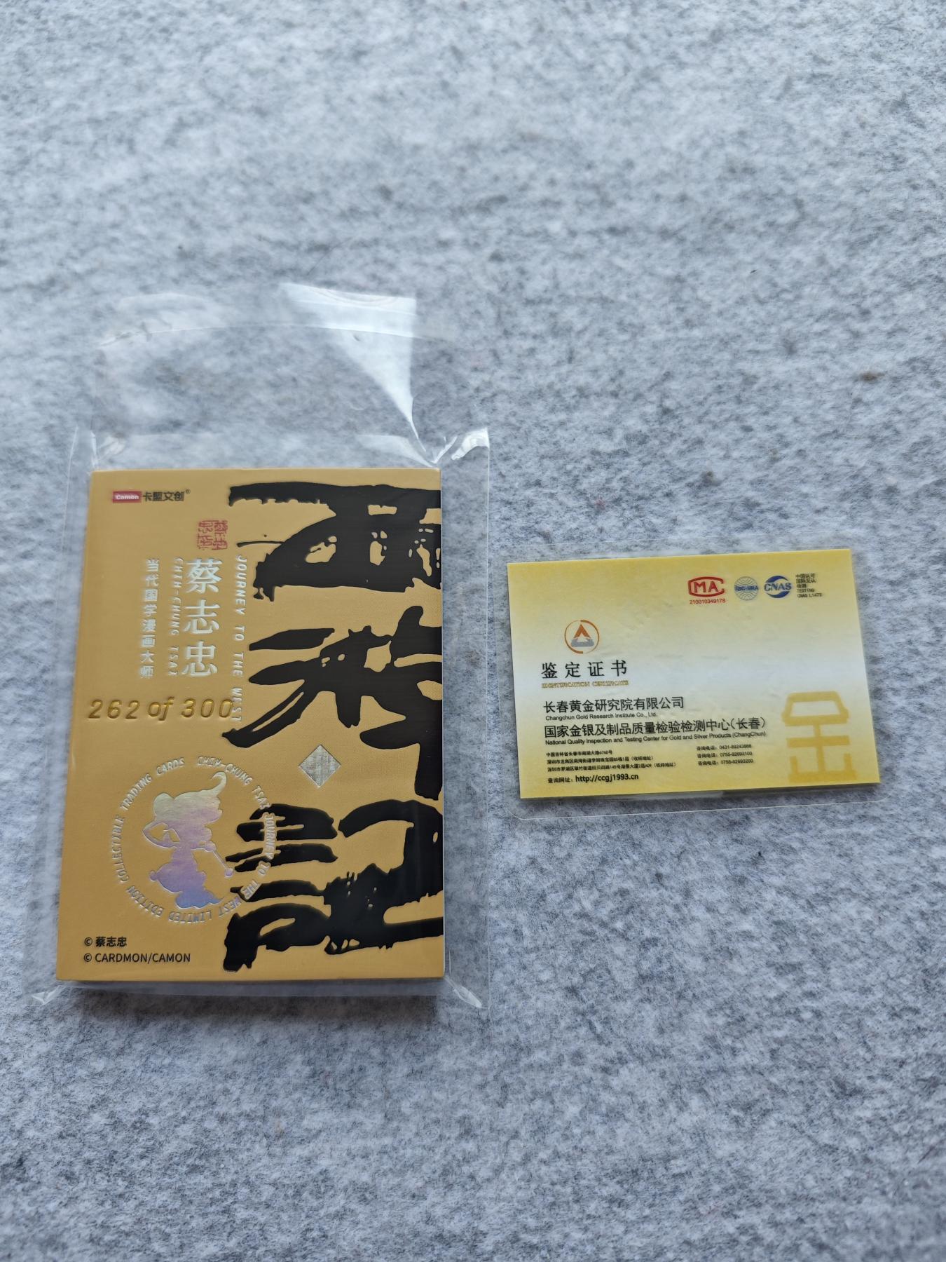 天玑星卡拍第三十二期《客官楼上包间请》持续收拍中