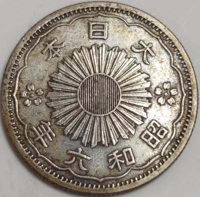 燕姐换藏第82拍 日本1931年昭和六年五十钱双凤银币