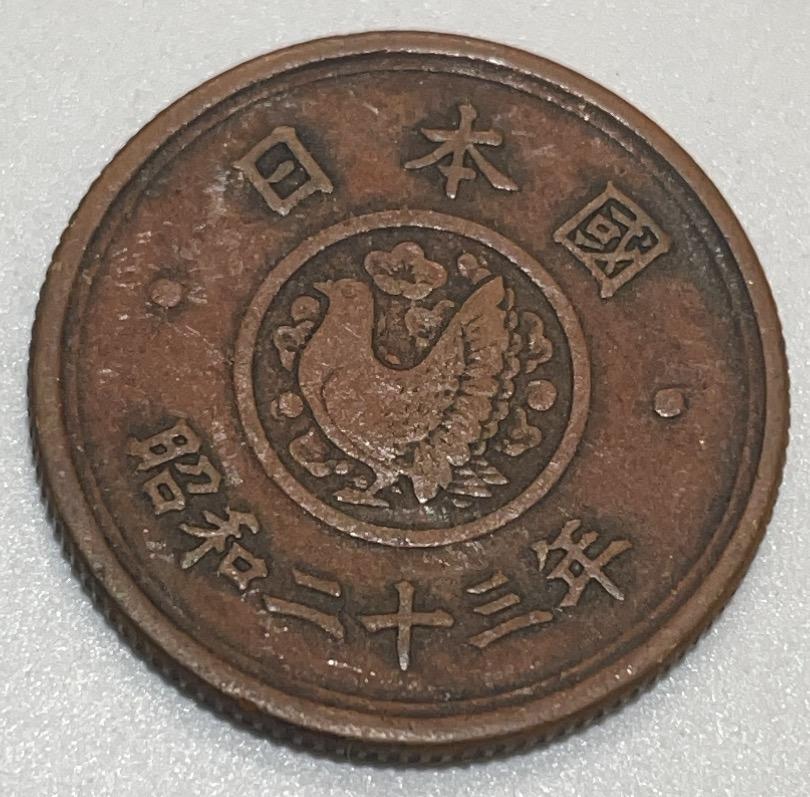 神仙姐姐散币好品专场第四十一期（无佣金满邮自动发出 日本昭和二十三年五元