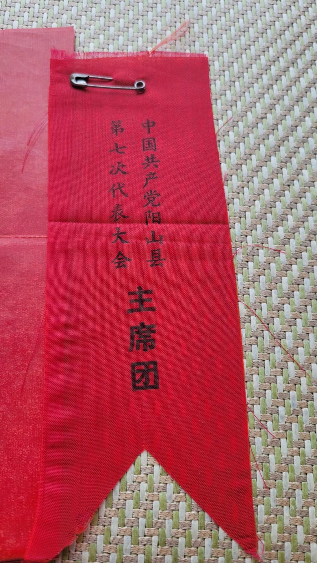 First