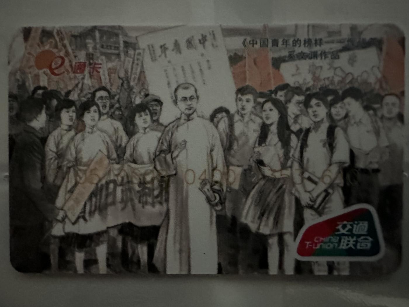 捡漏场（第七场） 2022上海卡博会纪念之青年榜样