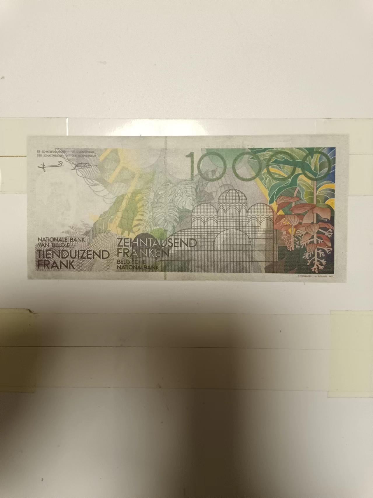 【20240512】邮票、杂物和纸质印刷品第1场 纸质印刷品1张