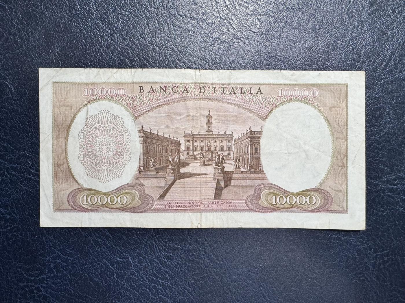 收藏联盟Quantum Auction 第344期拍卖  意大利1970年10000里拉 非全新 品相如图 米开朗基罗