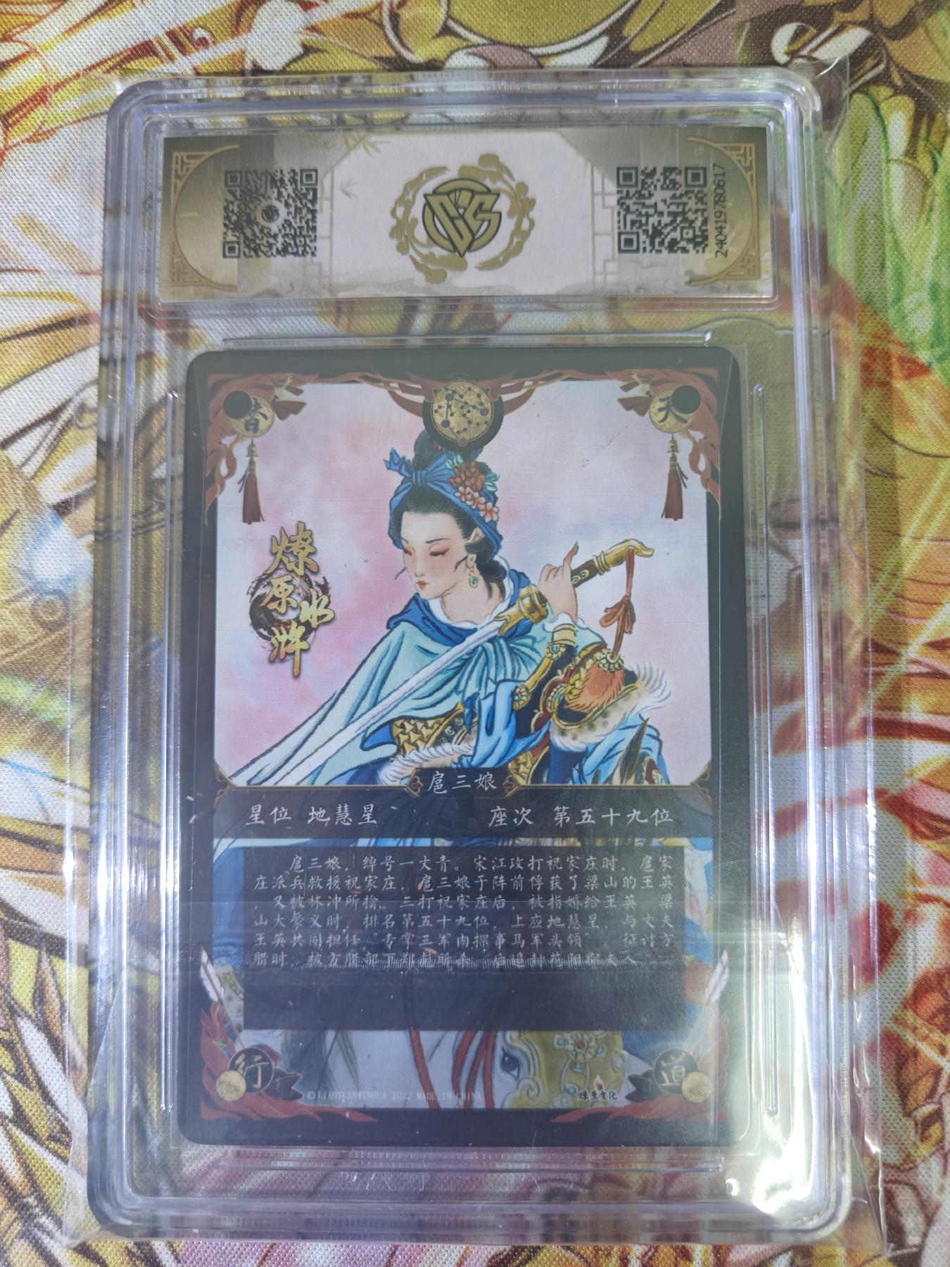 First