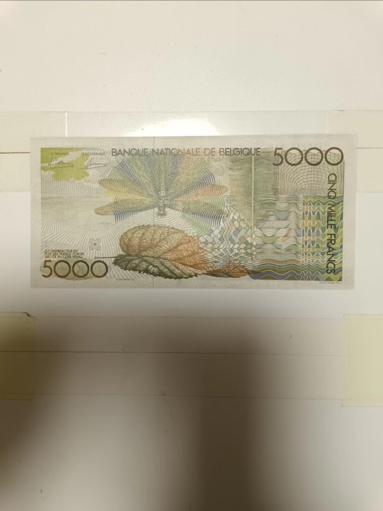 【20240512】邮票、杂物和纸质印刷品第1场 纸质印刷品1张