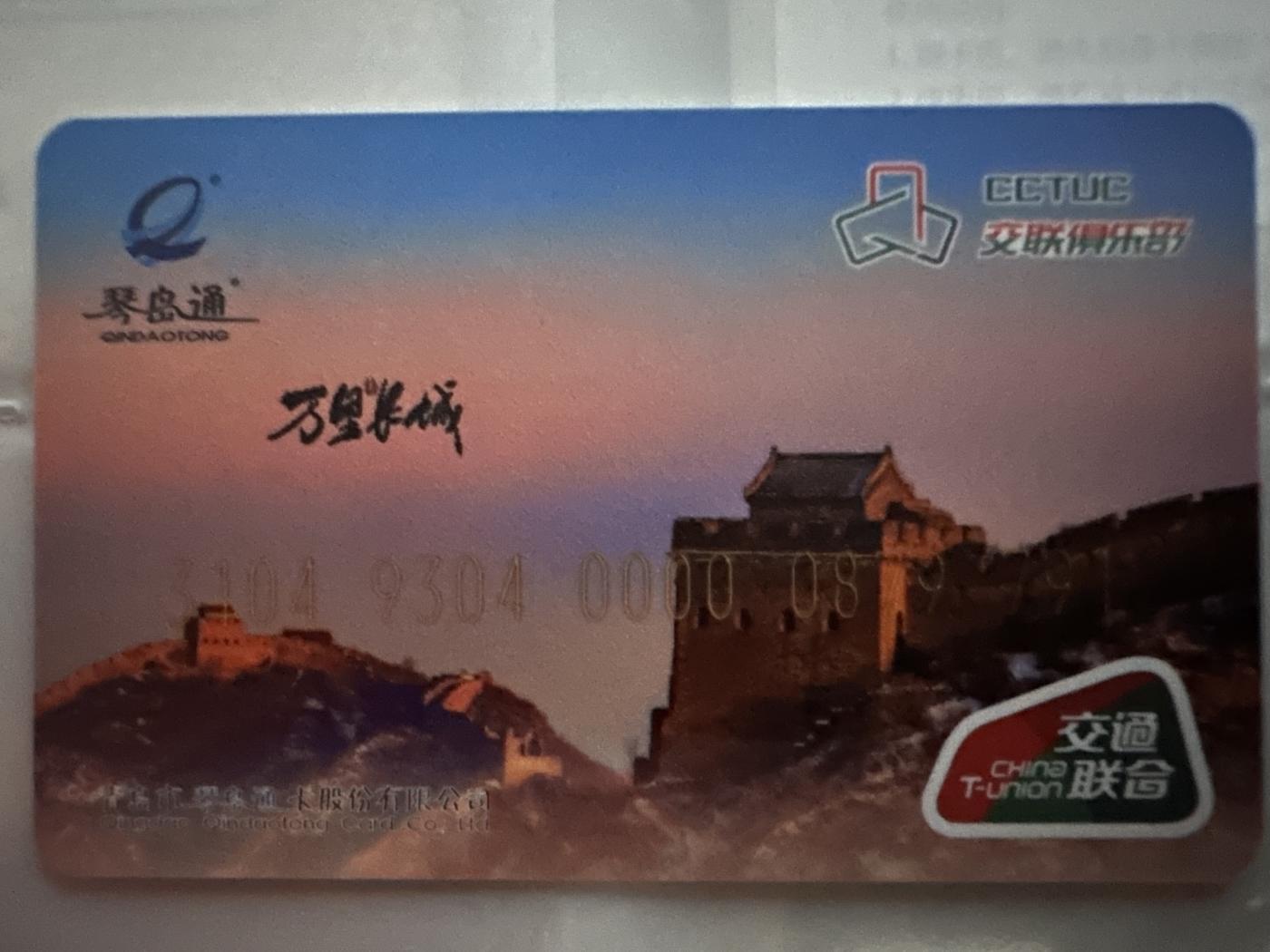 捡漏场（第七场） 交联俱乐部5周年