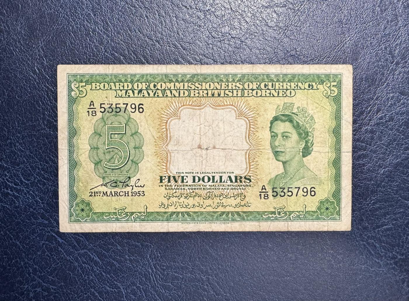 收藏联盟Quantum Auction 第344期拍卖  马来亚和英属婆罗洲1953年5元 非全新 品相如图 大冠女王