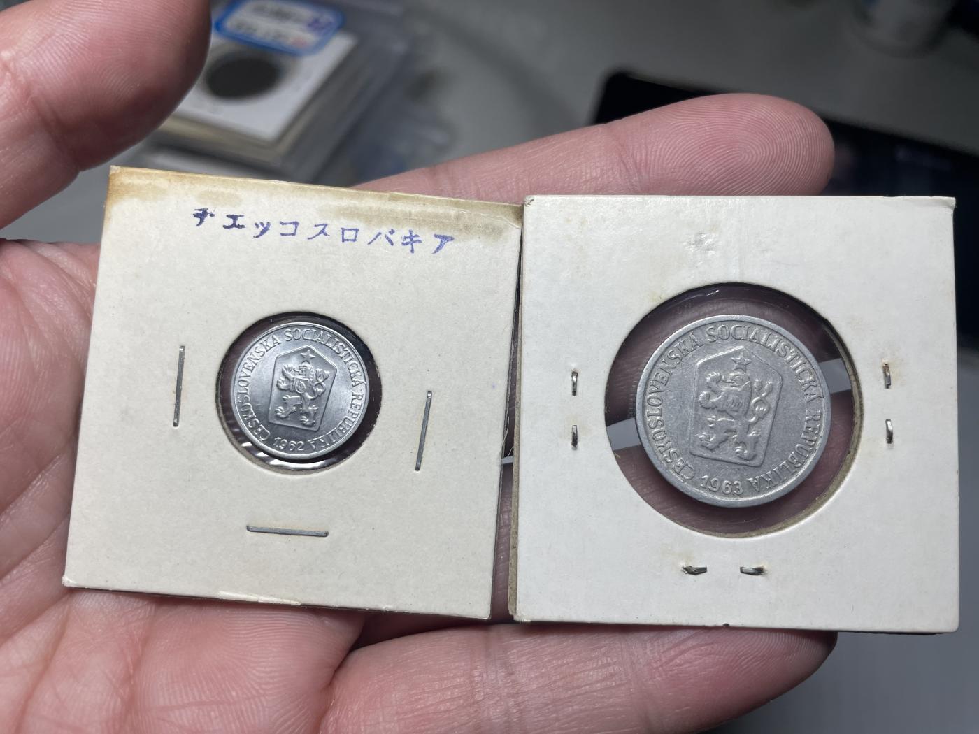 2024年集古藏今外币拍卖第六期-第6场—（总第56拍） 60年代捷克斯洛伐克2枚